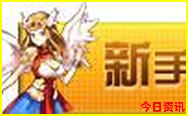 澳门6合和彩生肖数字